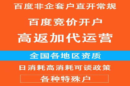 百度推广价格全解析：看这些企业如何成功投入